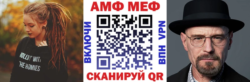 купить наркоту Харовск Амфетамин VHQ