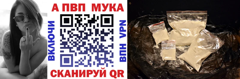 Alfa_PVP СК  Харовск 