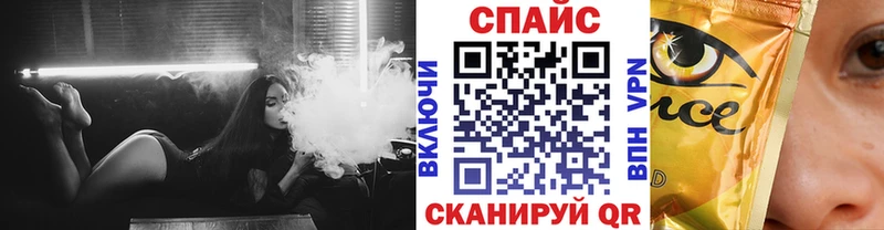 Бутират GHB  наркошоп  Харовск 