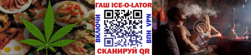 Печенье с ТГК марихуана  Харовск 