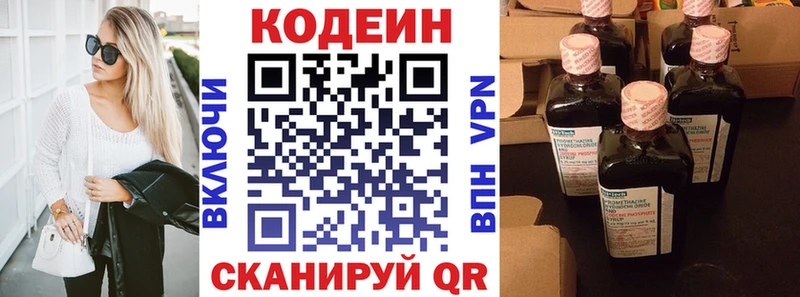 Кодеиновый сироп Lean Purple Drank купить наркотики сайты Харовск