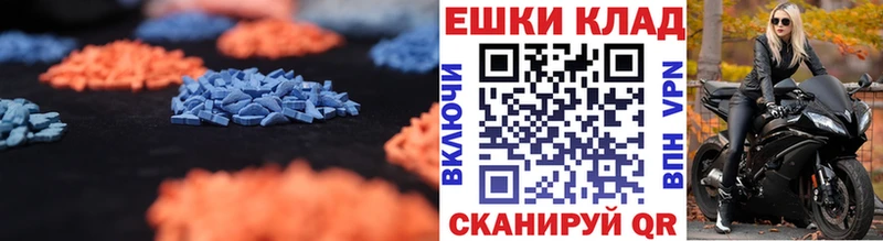 как найти закладки  Харовск  ЭКСТАЗИ 280 MDMA 