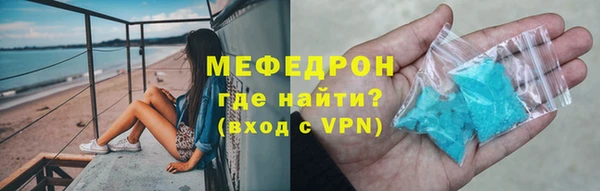 мефедрон VHQ Зерноград