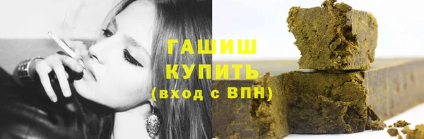 сатива Алексеевка