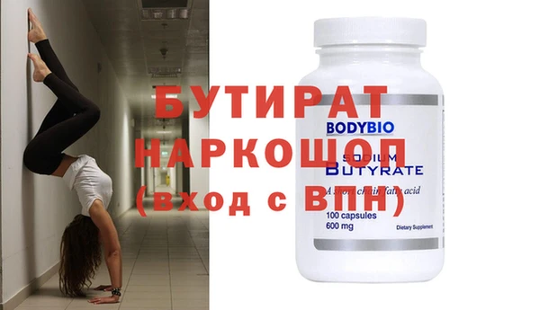 мяу мяу мука Алексин