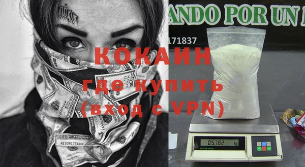 мескалин Алзамай