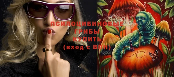 мескалин Алзамай