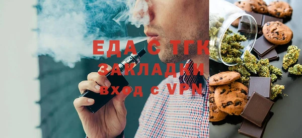 герыч Зеленокумск