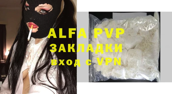 сатива Алексеевка