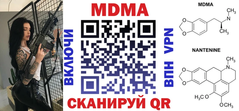 MDMA VHQ  купить закладку  Харовск 