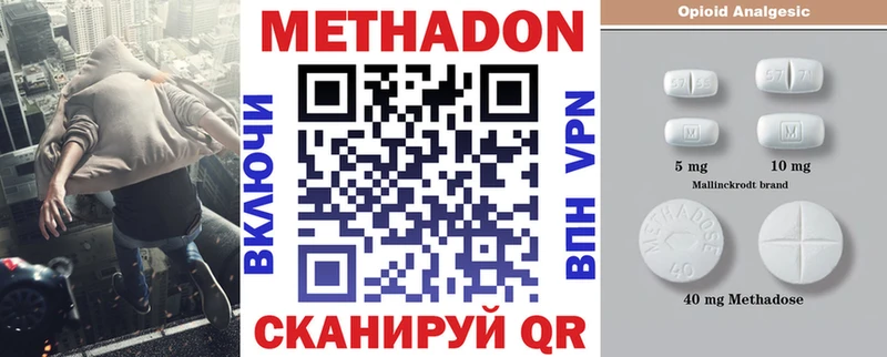 где продают   Харовск  Метадон мёд 