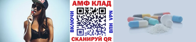 цена наркотик  блэк спрут онион  Первитин винт  Харовск 