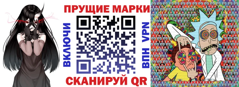 Марки N-bome 1500мкг  KRAKEN ONION  Харовск  купить  цена 