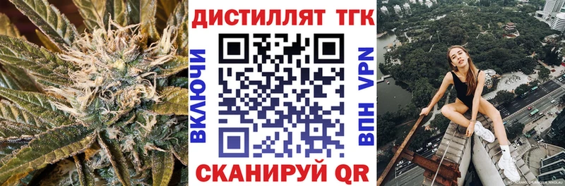 где продают наркотики Харовск Дистиллят ТГК Wax