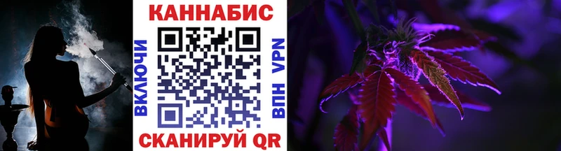 Каннабис Bruce Banner  где продают наркотики  Харовск 